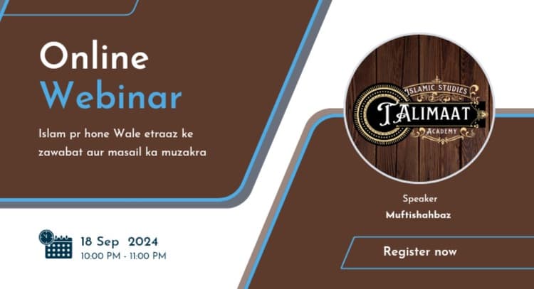 livesession | Islam pr etraaz ke zawabat